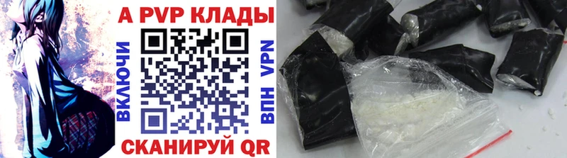 APVP Соль  ОМГ ОМГ как войти  Серафимович  наркота 