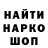 АМФЕТАМИН Розовый Tania Kusok