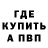 КЕТАМИН VHQ immobileaxe
