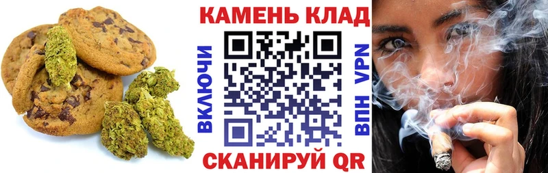 Canna-Cookies конопля  продажа наркотиков  Серафимович 