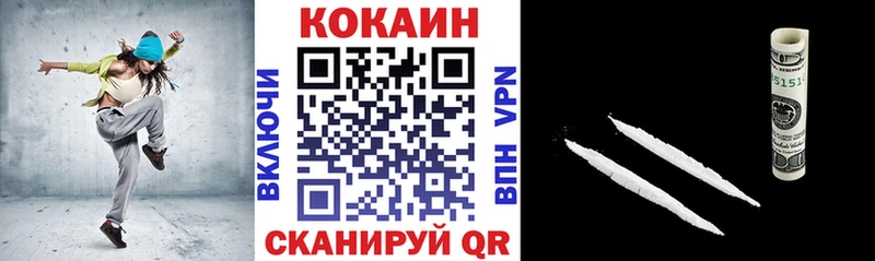 Кокаин 99%  Серафимович 