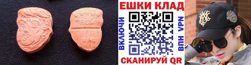 Ecstasy таблы  Серафимович 