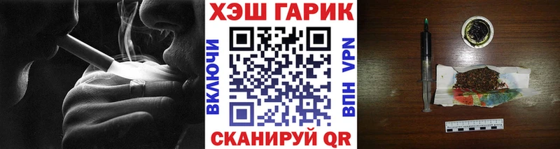 ГАШИШ ice o lator  кракен ТОР  Серафимович 