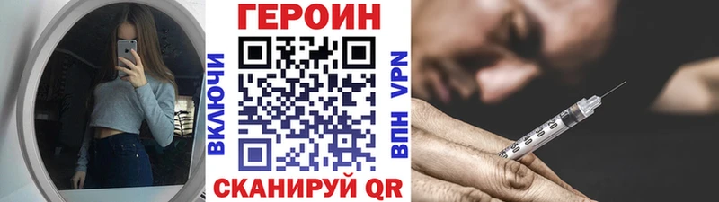 OMG рабочий сайт  Серафимович  Героин VHQ 