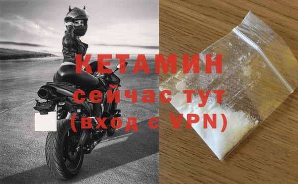 кокаин Пролетарск