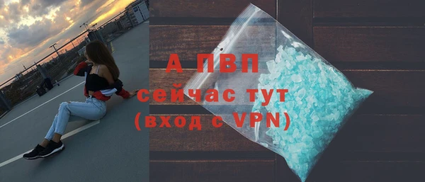 Альфа ПВП Арсеньев