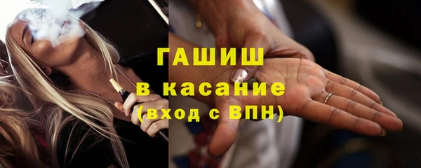 сатива Армянск