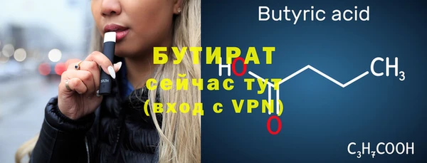 сатива Армянск
