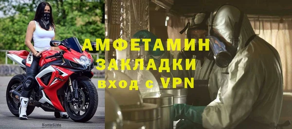Альфа ПВП Арсеньев