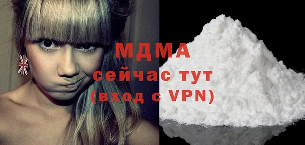 мдма Аркадак