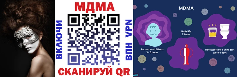 МДМА кристаллы где продают Серафимович