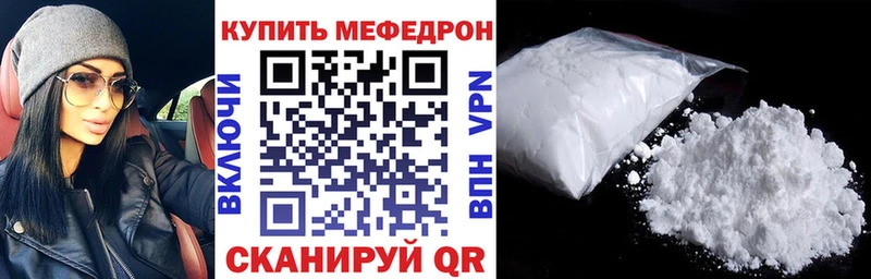 сколько стоит  Серафимович  Меф mephedrone 