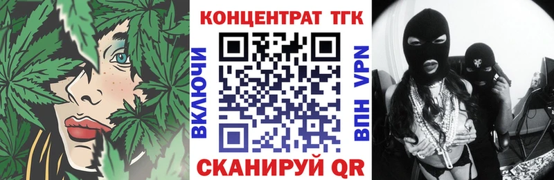 магазин продажи   Серафимович  Дистиллят ТГК вейп с тгк 
