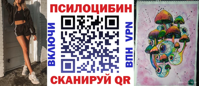 это официальный сайт  Серафимович  Псилоцибиновые грибы Magic Shrooms  гидра ссылки 